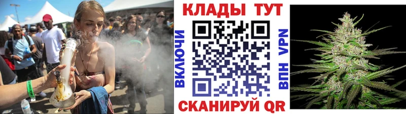 Купить наркотик Борисоглебск COCAIN  Амфетамин  Мефедрон  ГАШИШ  Каннабис 