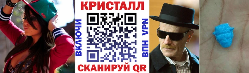 Amphetamine VHQ  продажа наркотиков  Борисоглебск 
