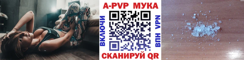 хочу наркоту  Борисоглебск  APVP СК КРИС 