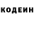 Кодеиновый сироп Lean напиток Lean (лин) Buger. art