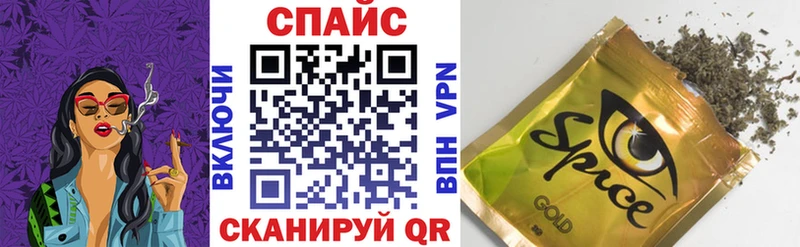 купить закладку  KRAKEN ССЫЛКА  БУТИРАТ оксана  Борисоглебск 