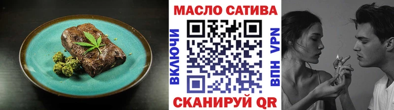 Еда ТГК марихуана Борисоглебск