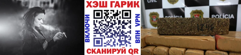 блэк спрут ссылки  Борисоглебск  ГАШ хэш  наркотики 