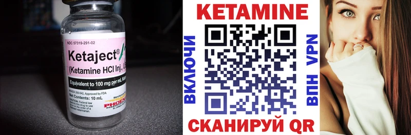 Кетамин ketamine  Борисоглебск 