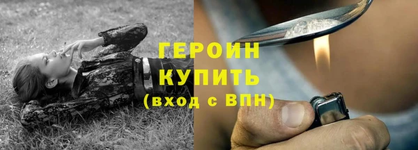 ПСИЛОЦИБИНОВЫЕ ГРИБЫ Армянск
