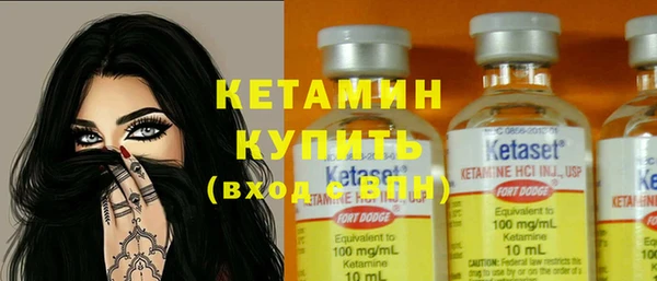 молекула духа Арсеньев