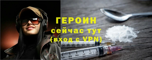 spice Аркадак