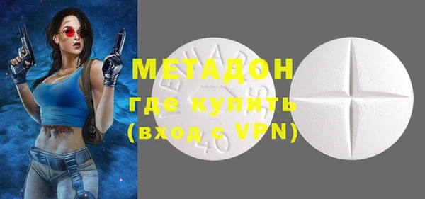 молекула духа Арсеньев