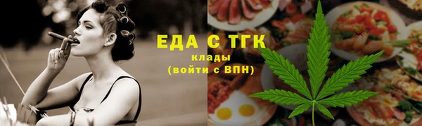 spice Аркадак