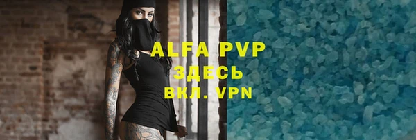 spice Аркадак