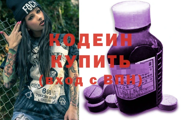spice Аркадак