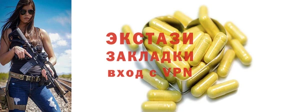 ПСИЛОЦИБИНОВЫЕ ГРИБЫ Армянск