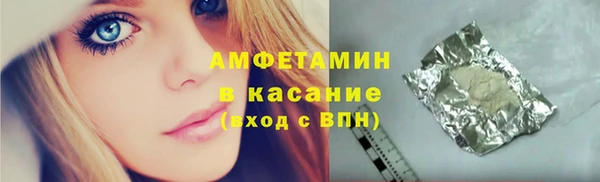 ПСИЛОЦИБИНОВЫЕ ГРИБЫ Армянск