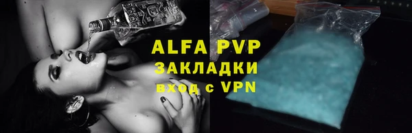 прущие крисы Протвино