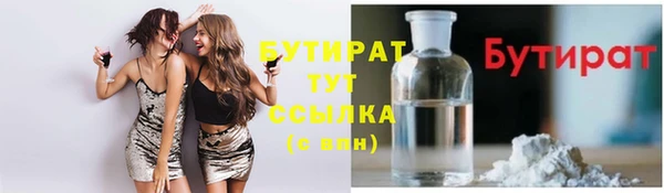 ПСИЛОЦИБИНОВЫЕ ГРИБЫ Армянск
