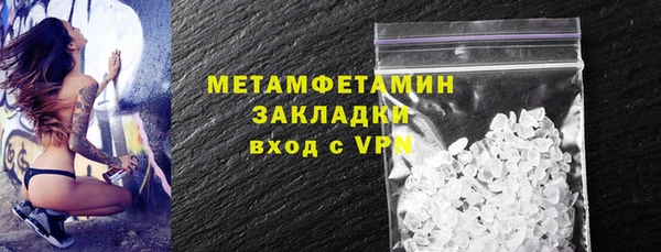 ПСИЛОЦИБИНОВЫЕ ГРИБЫ Армянск