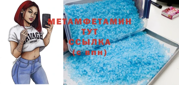 прущие крисы Протвино