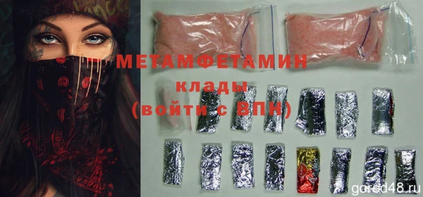 ALPHA-PVP Пролетарск