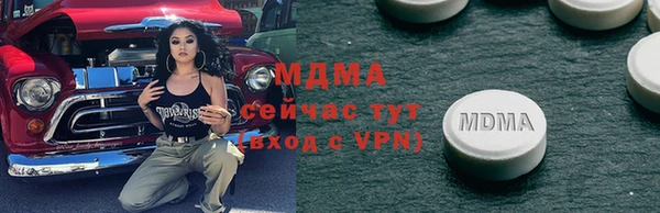 ПСИЛОЦИБИНОВЫЕ ГРИБЫ Армянск