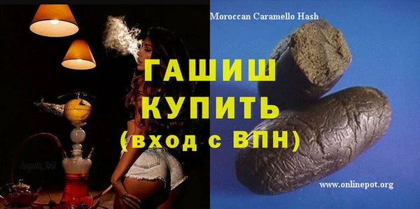 spice Аркадак