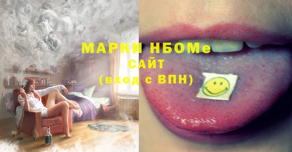 ПСИЛОЦИБИНОВЫЕ ГРИБЫ Армянск
