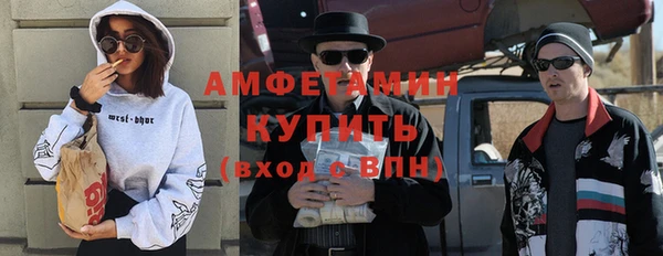 ПСИЛОЦИБИНОВЫЕ ГРИБЫ Армянск