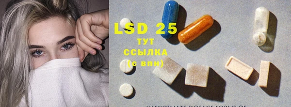 ПСИЛОЦИБИНОВЫЕ ГРИБЫ Армянск