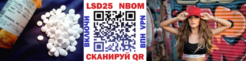 Лсд 25 экстази ecstasy Борисоглебск