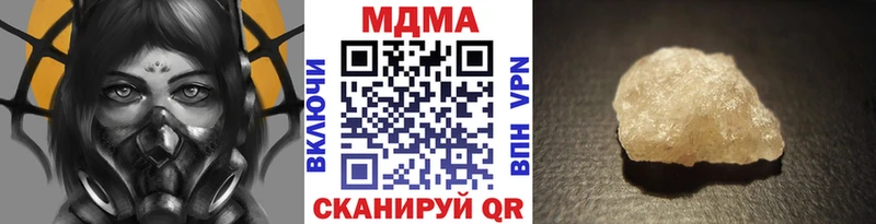 MDMA crystal  наркотики  ссылка на мегу ссылки  Борисоглебск 
