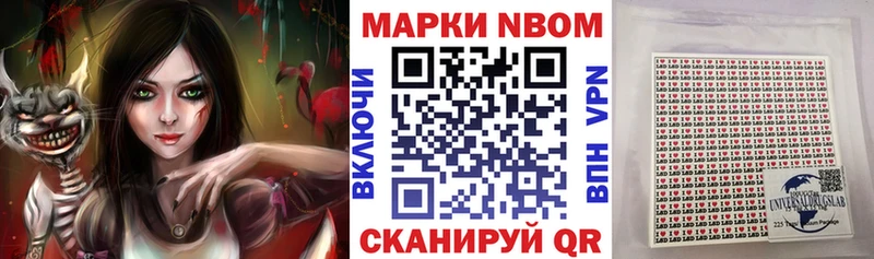 Наркотические марки 1,8мг  как найти закладки  Борисоглебск 