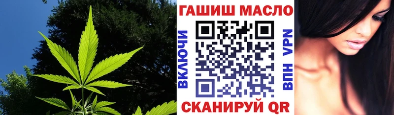 omg сайт  Борисоглебск  ТГК Wax 