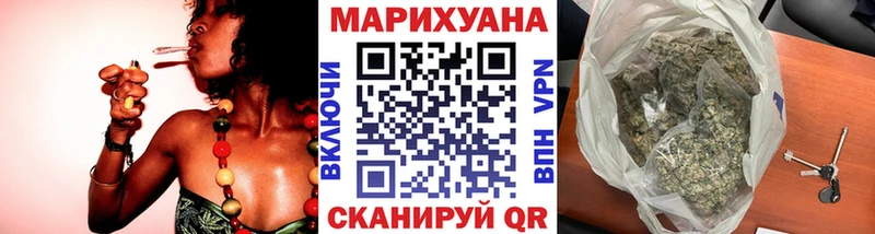 наркота  гидра зеркало  Марихуана VHQ  Борисоглебск 